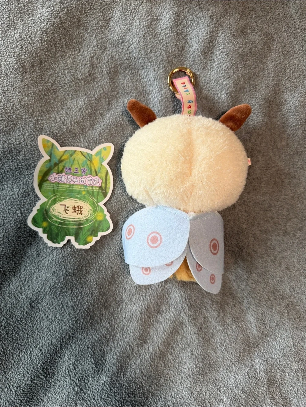 Baby Three - Plush Bee Keychain Doll - Collectible card included